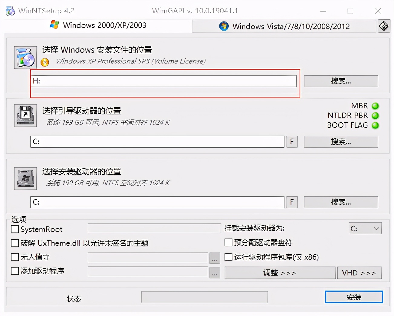 為了客戶，又一次致敬XP系統，XP系統安裝方法