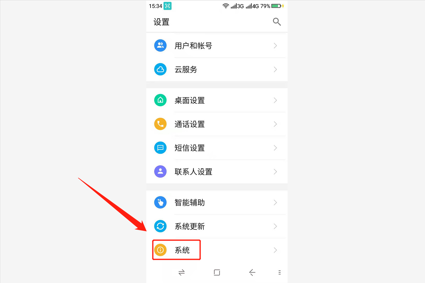怎么將手機格式化？很多人走入一個誤區，按照這個步驟操作即可