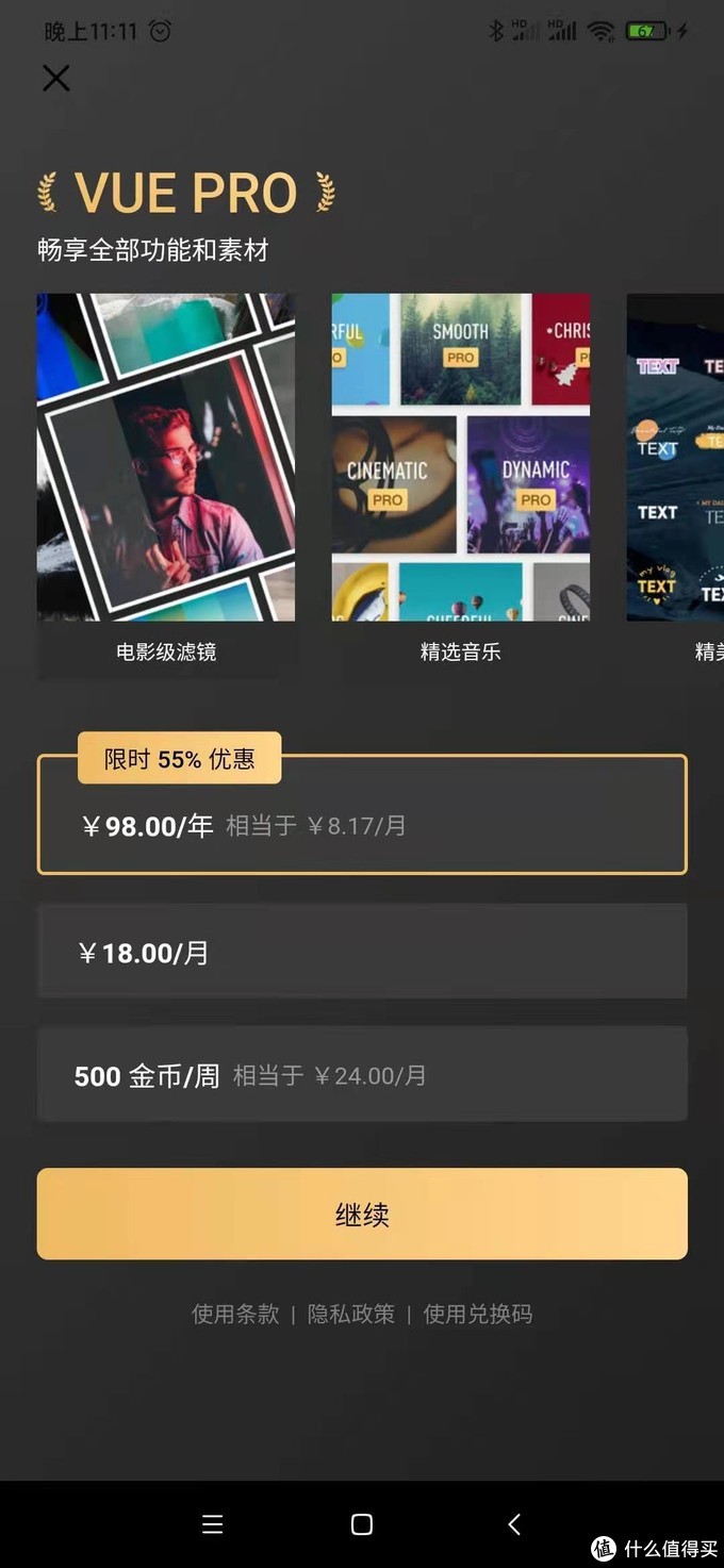 手機視頻剪輯APP那家好？看這篇就夠了，8款用心對比來幫你