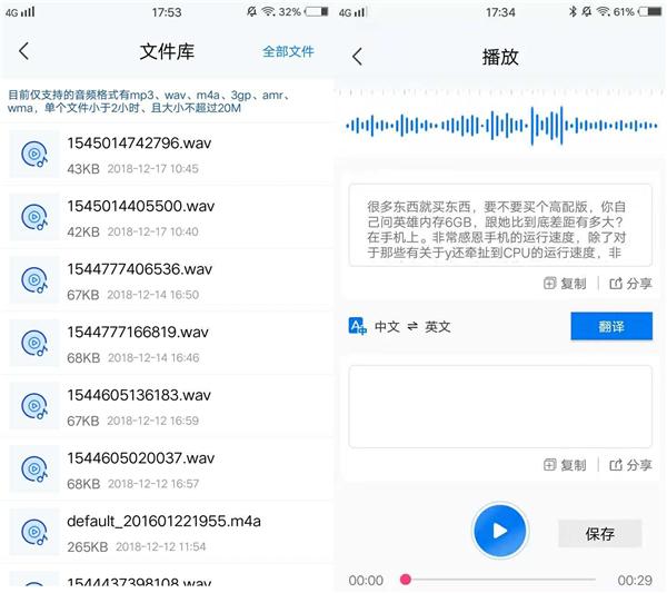 原來小米的錄音功能還有這種神奇操作！難道以前用的是個假小米？