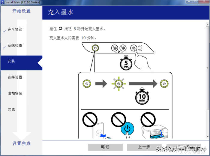 家用打印用墨倉式怎么樣？愛普生墨倉式L3116給出答案