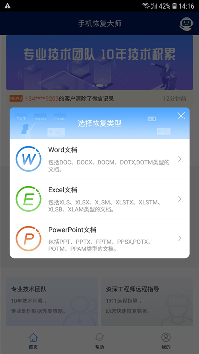 iPhone手機要如何清理？這才是正確清理的方式！再用三年不是問題