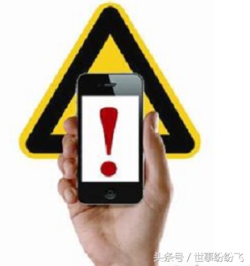你的手機安全嗎？手機安全軟件哪個好呢？