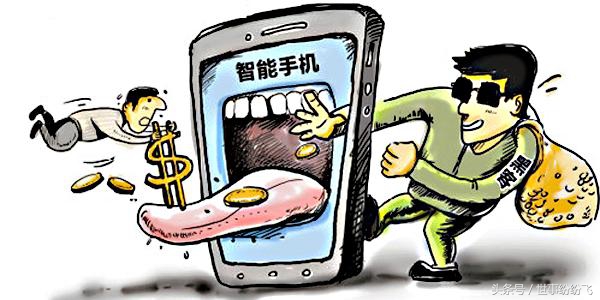 你的手機安全嗎？手機安全軟件哪個好呢？