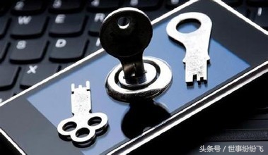 你的手機安全嗎？手機安全軟件哪個好呢？