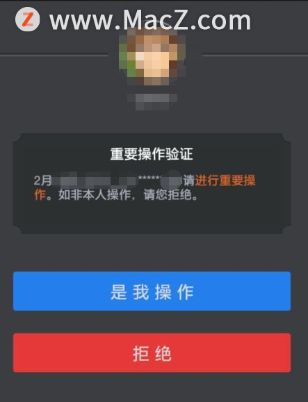 mac系統中自帶的郵件程序怎么添加qq郵箱帳號？