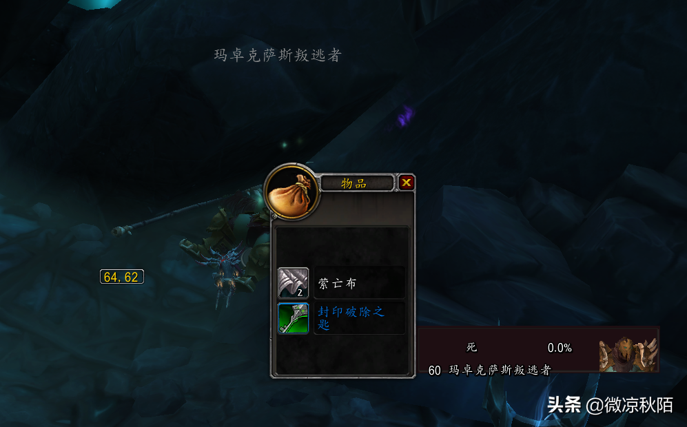 魔獸世界：“金手指”坐騎完整版攻略，一天拿到坐騎，沒難度