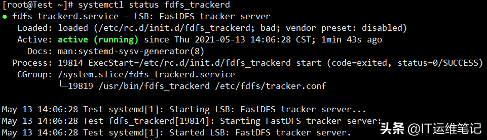 CentOS7下FastDFS安裝及配置(單節點)