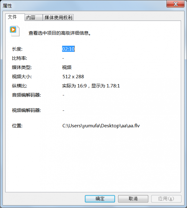 Media Player變身萬能播放器