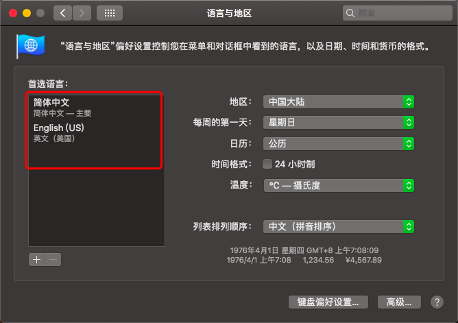 Mac 用戶登錄界面變成了英文？教你兩招，輕松改成中文！