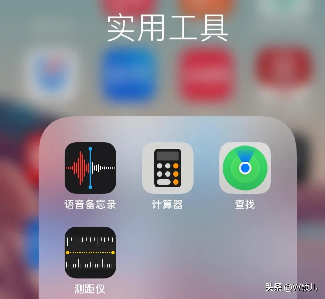 用手機就可以測量長度，比卷尺還精確，操作簡單又精確，值得收藏