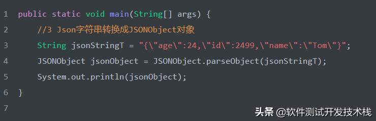 FastJson實現JSON字符串、JSON對象及JavaBean的相互轉換