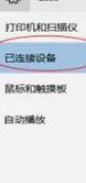 主編教您u盤不顯示怎么辦