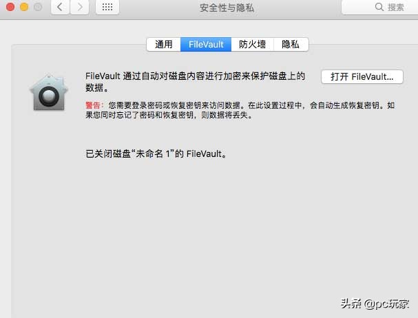如何重置Mac電腦到出廠狀態