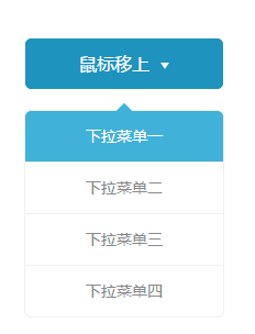 純CSS實現實用的常見下拉菜單效果
