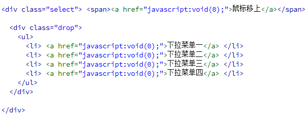 純CSS實現實用的常見下拉菜單效果