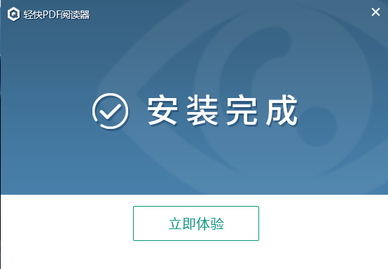 “不要錢”的pdf閱讀器好用嗎？怎么打開pdf文件并編輯