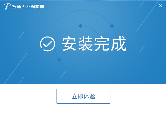 “不要錢”的pdf閱讀器好用嗎？怎么打開pdf文件并編輯
