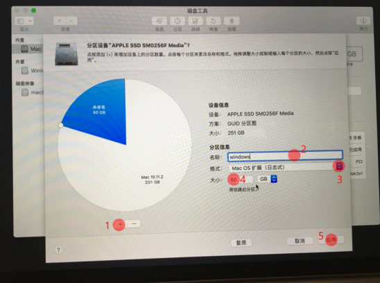 蘋果筆記本windows重裝系統詳細步驟（圖文教程）