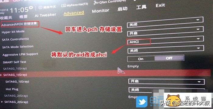 華碩B460主板重裝win7系統教程以及BIOS設置方法(支持USB)