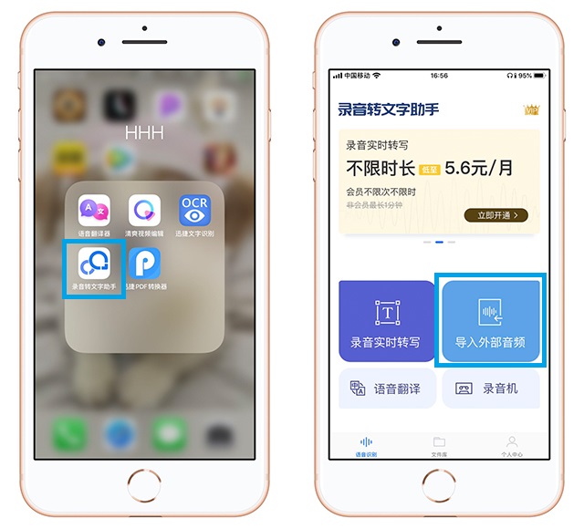 這可能是iPhone手機里超強大的效率工具(建議收藏)
