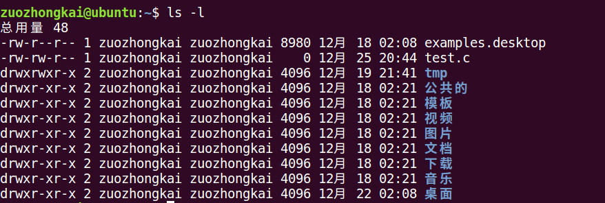 Linux用戶權限管理及用戶權限管理命令操作