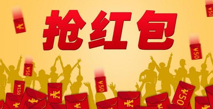 解密微信紅包接龍內幕