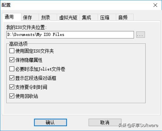 想編輯ISO文件、提取光盤文件、制作系統U盤？別急，軟碟通來幫忙