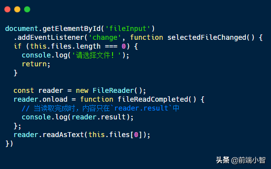 JavaScript 如何讀取本地文件