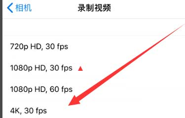 iPhone12拍視頻閃屏怎么辦？如何解決？