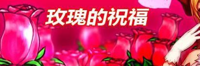 DNF九周年慶即將到來，周年慶盤點，你還記得第一年是什么嗎？