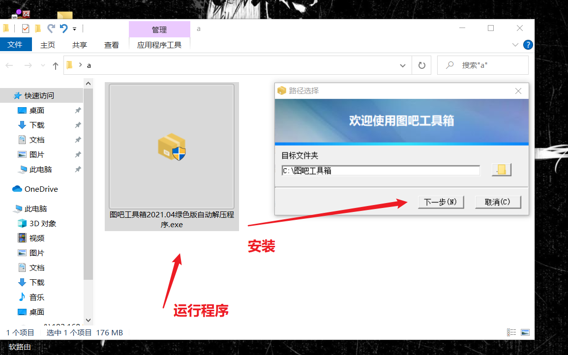 win10老提示需要激活？真正永久激活的方法在這兒