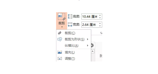 用好這些PPT圖片處理技巧，你也能分分鐘出大片