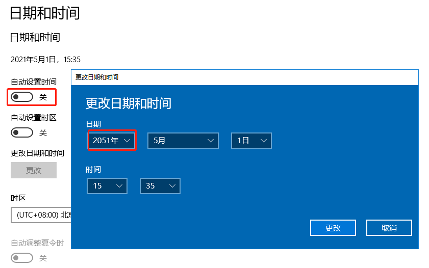 如何長期關閉Windows自動更新？教程來了