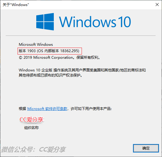 Adobe Photoshop CC 2019 詳細圖文安裝教程