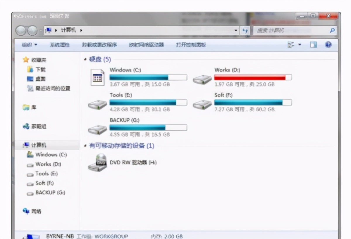 分享｜免費專業硬盤檢測，查看硬盤健康的小工具