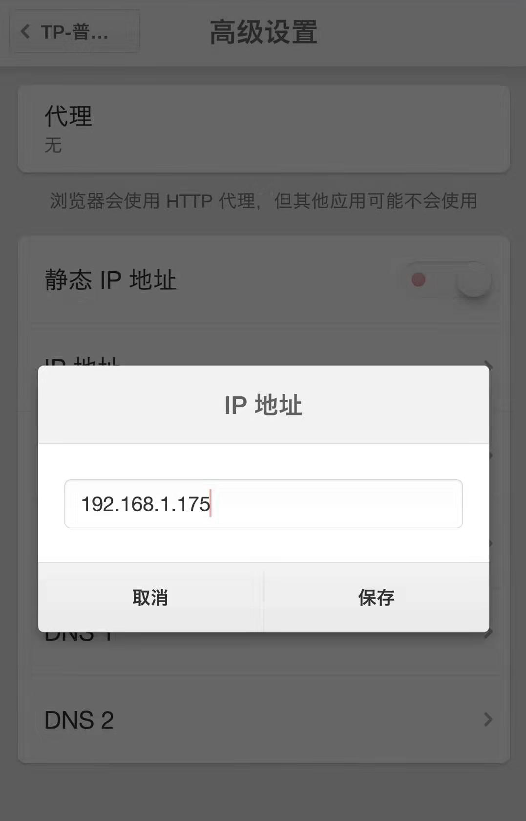 WiFi有信號卻上不了網？教你三招瞬間解決，網速還比別人快