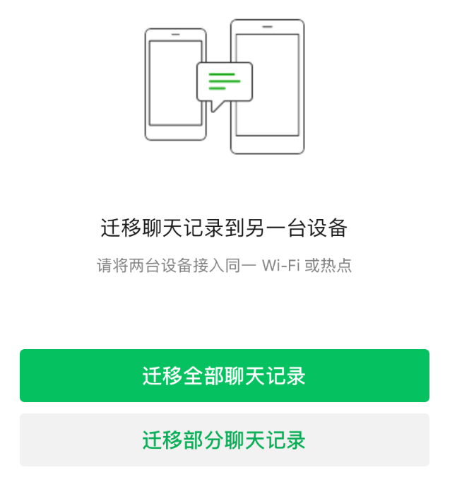 蘋果手機快速轉移數據資料到安卓手機，只需幾秒學會，你知道嗎？