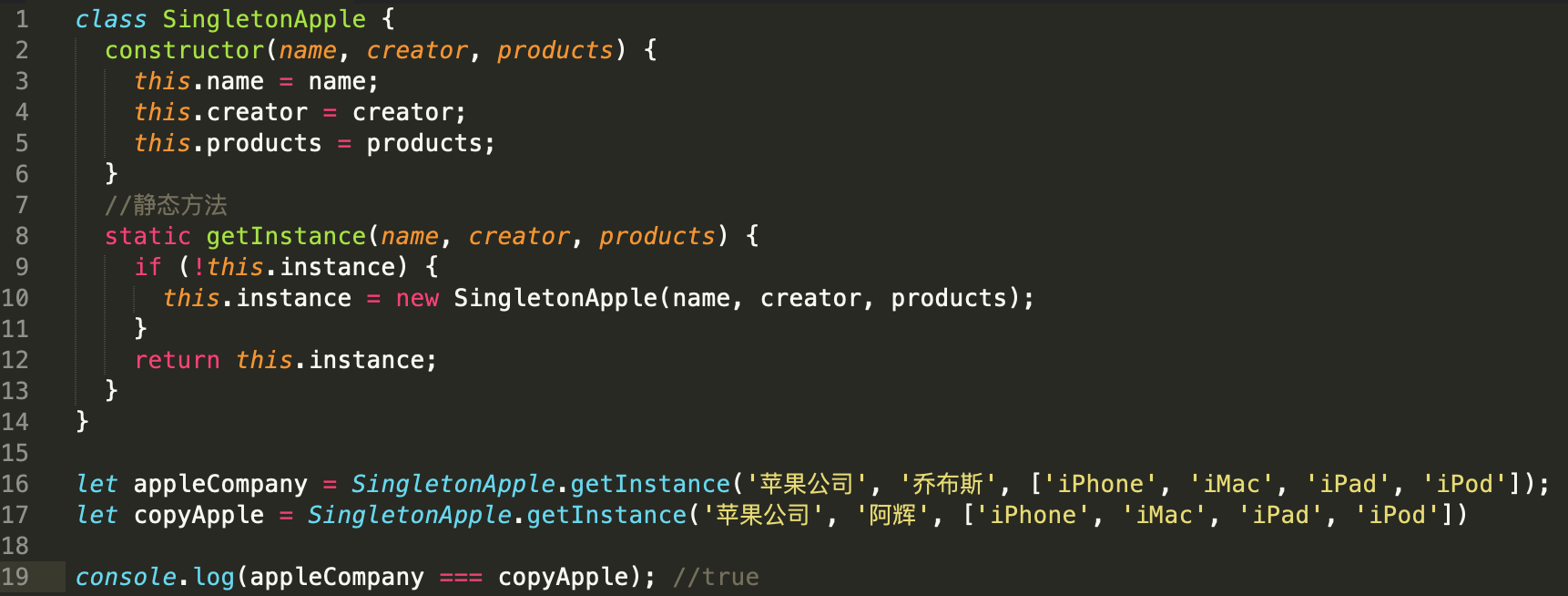 JavaScript設計模式之單例模式（Singleton Pattern）