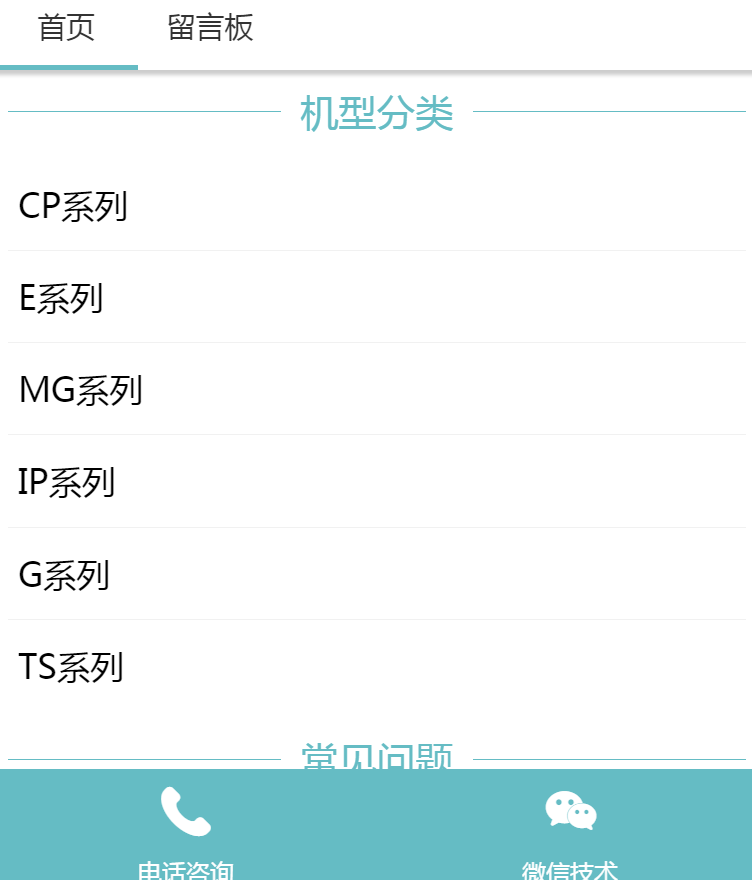 佳能家用打印機所有型號常見問題視頻，可在線查找