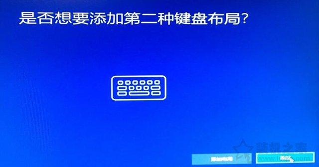 電腦如何重裝系統Win10？Windows10原版系統安裝教程（優啟通篇）