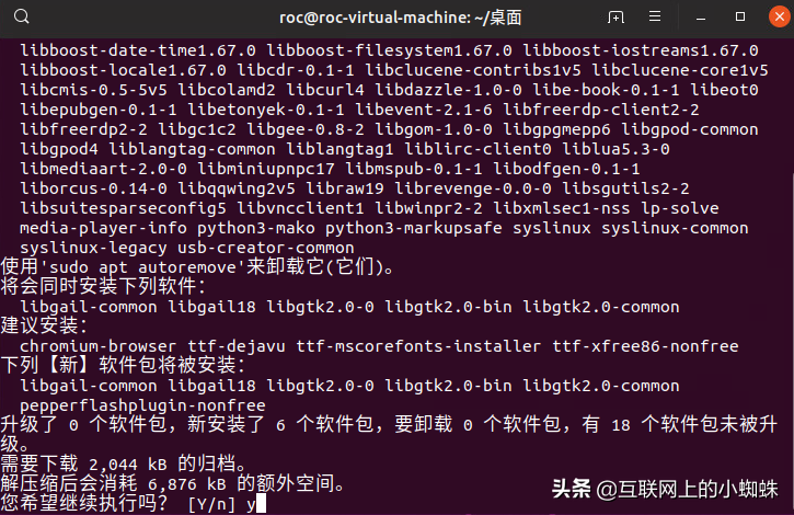 Ubuntu中安裝谷歌瀏覽器Chromium，配置瀏覽器支持flash