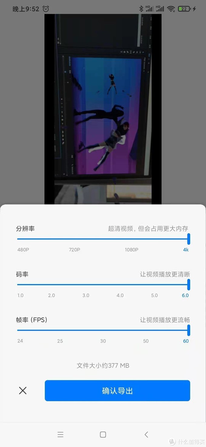 手機視頻剪輯APP那家好？看這篇就夠了，8款用心對比來幫你