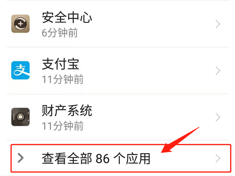微信已用空間怎么清理？按照這個步驟操作，輕松刪除掉它