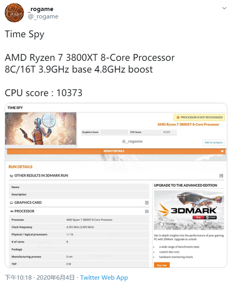 AMD銳龍7 3800XT處理器跑分曝光:8核可達4.8GHz