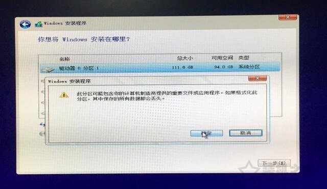 電腦如何重裝系統Win10？Windows10原版系統安裝教程（優啟通篇）