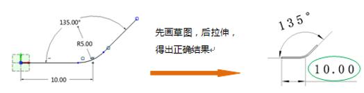 設計師必備三維CAD技巧：中望3D關于非90°鈑金零件的創建
