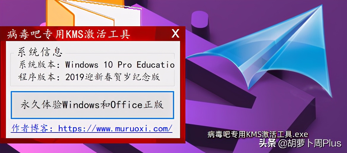 關于Windows系統激活的那些事，你都了解嗎？