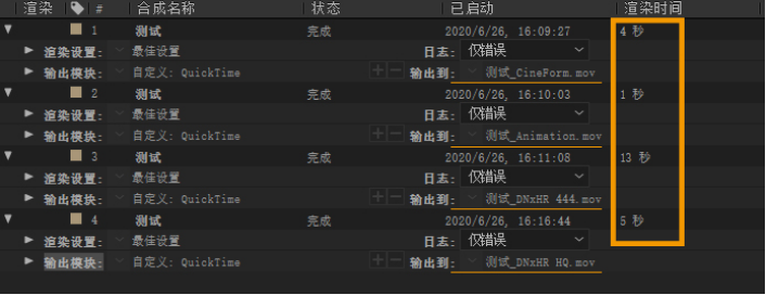 QuickTime-動畫編碼詳解，制作動畫請使用專用編碼器