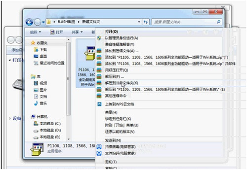 打印任務一閃而過？激光打印機故障現象與解決方法圖文詳解